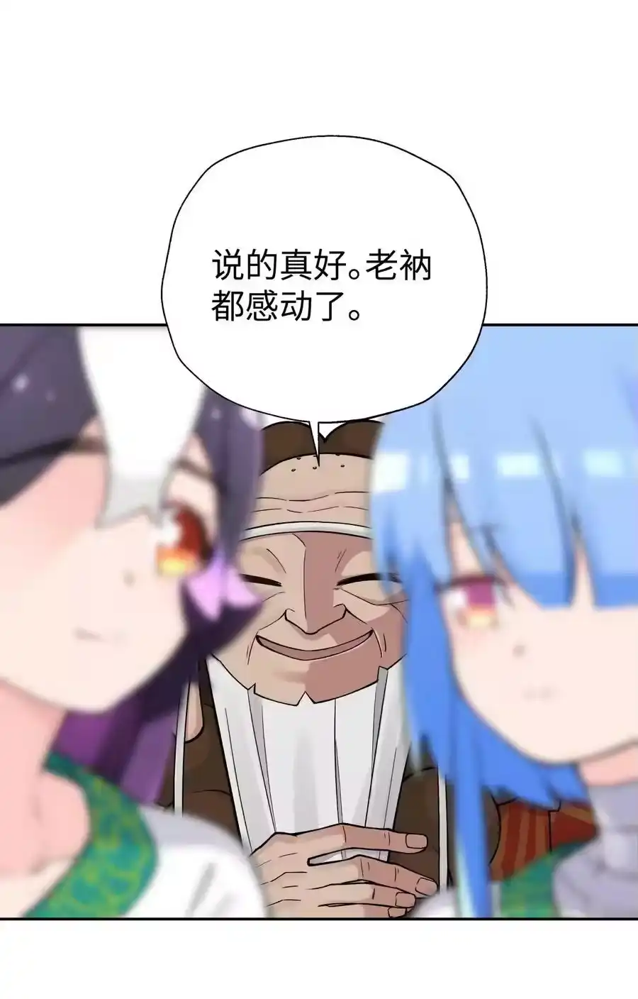 第83页