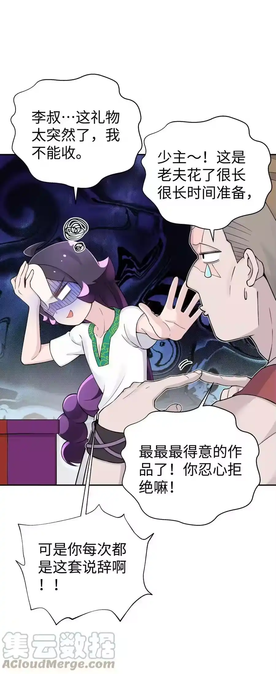 第31页
