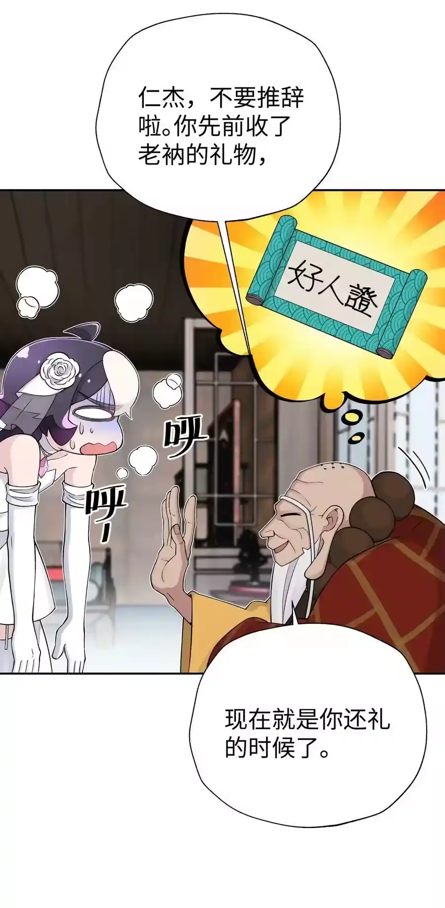第54页