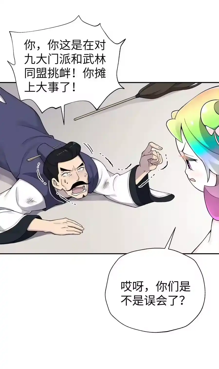 第51页