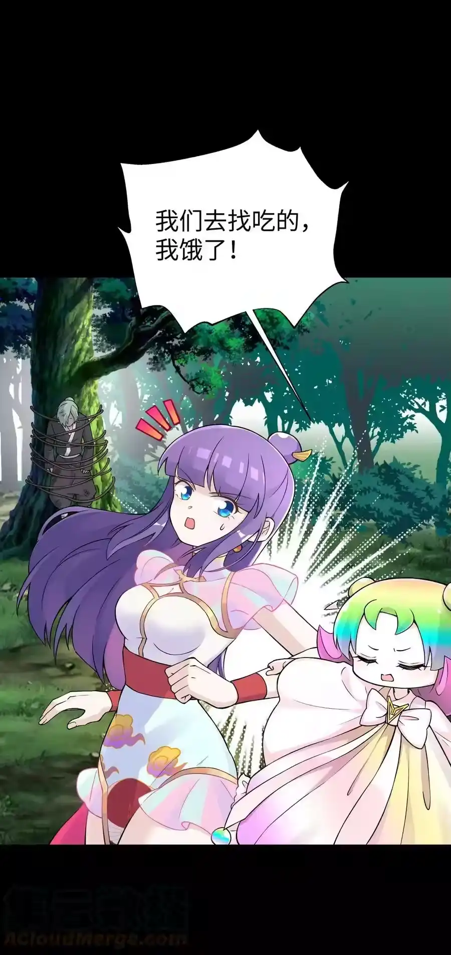 第55页