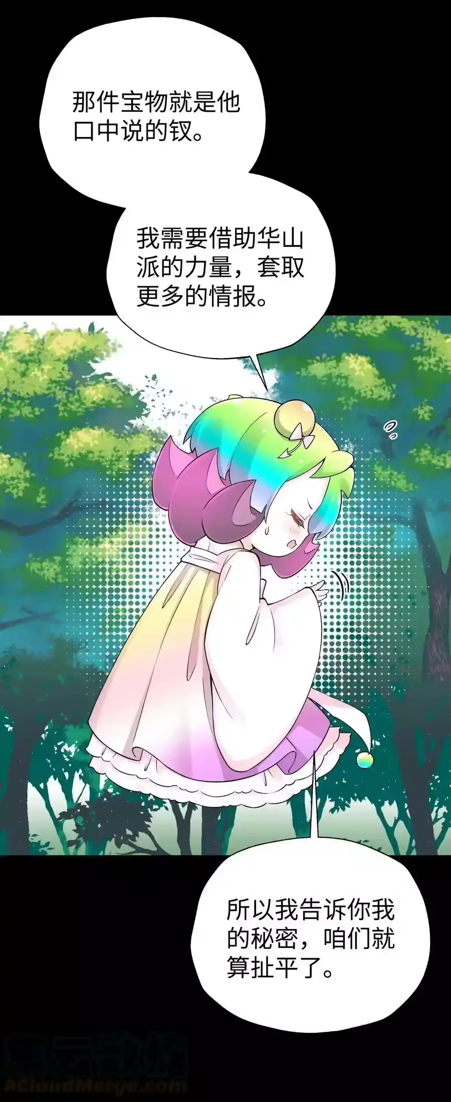 第64页