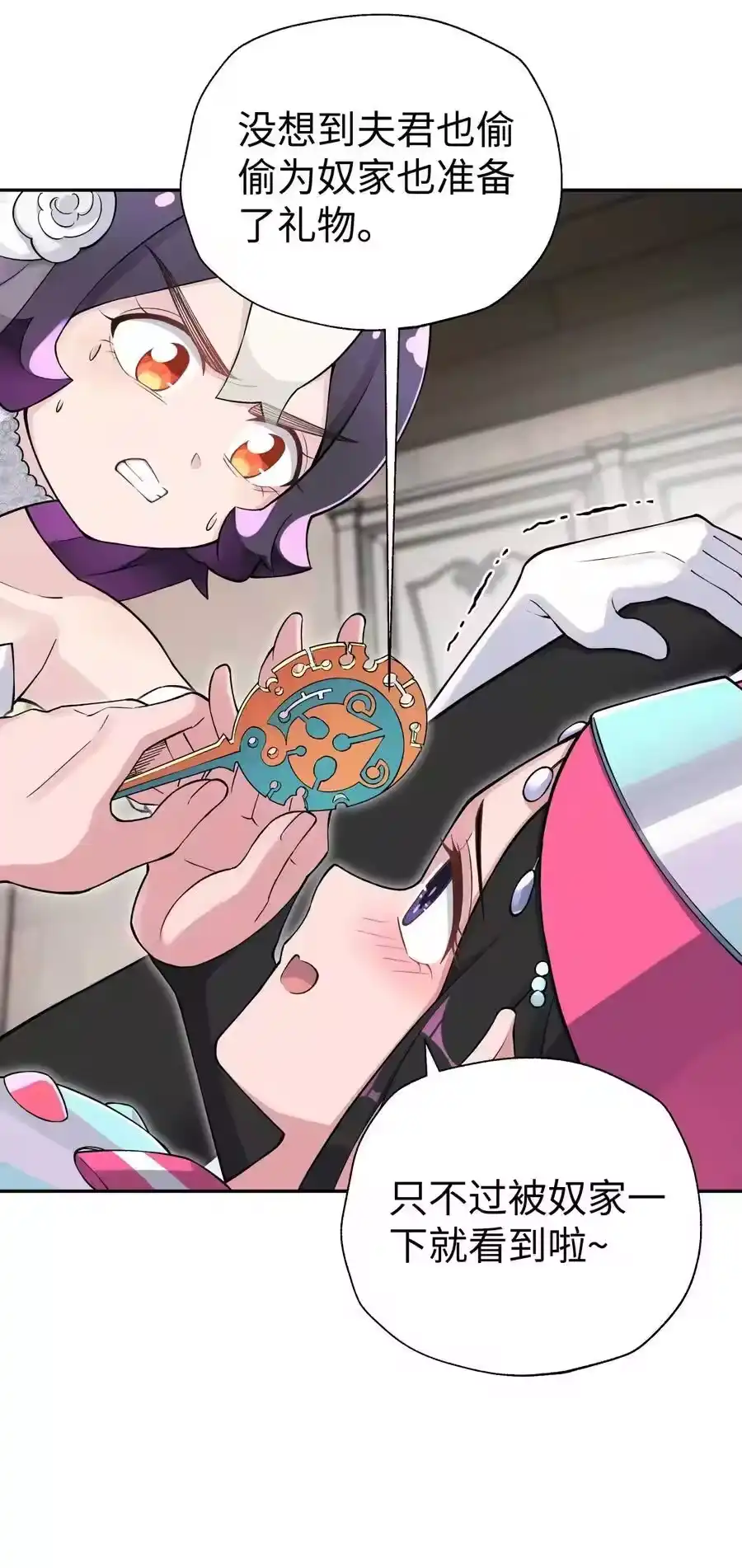 第59页