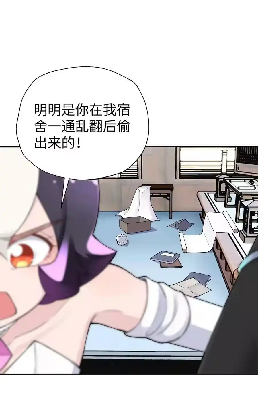 第60页