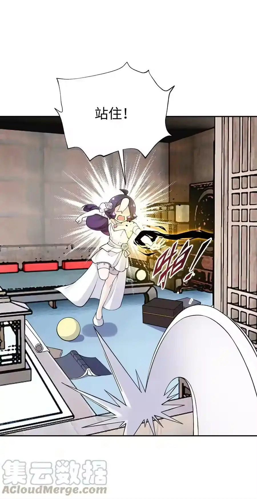 第67页
