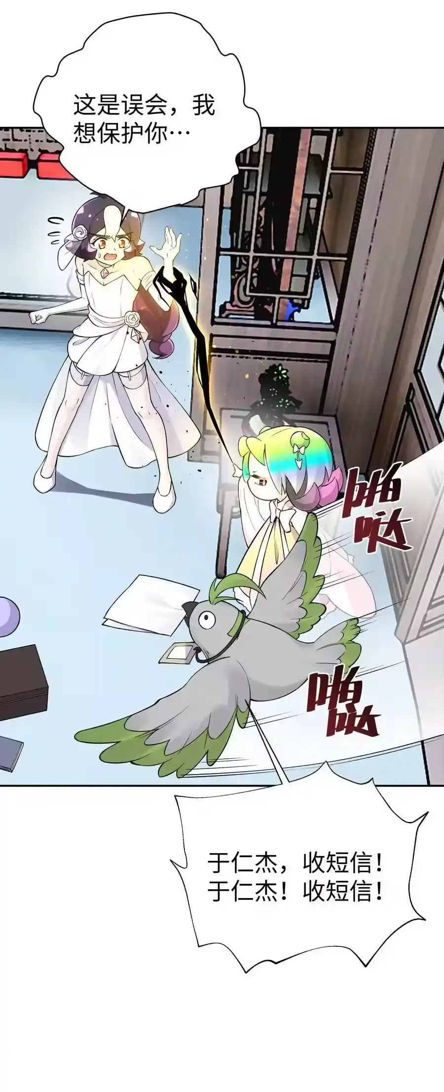第69页