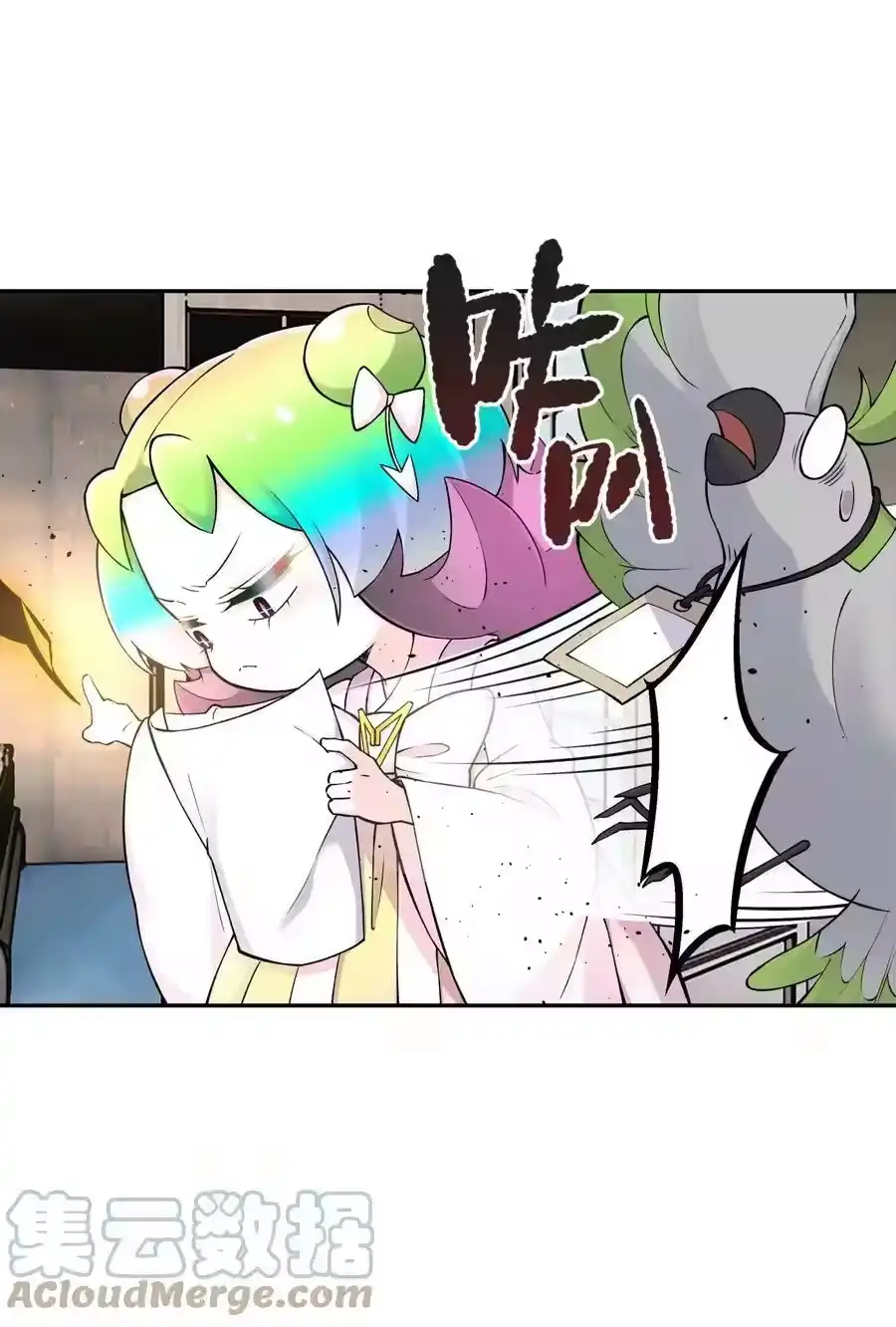 第70页
