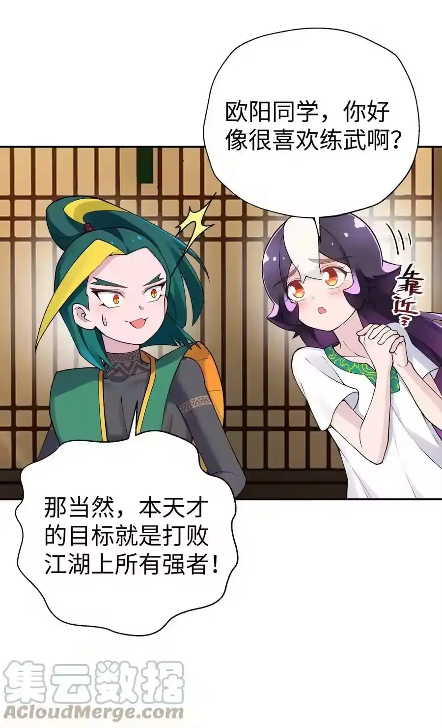 第46页