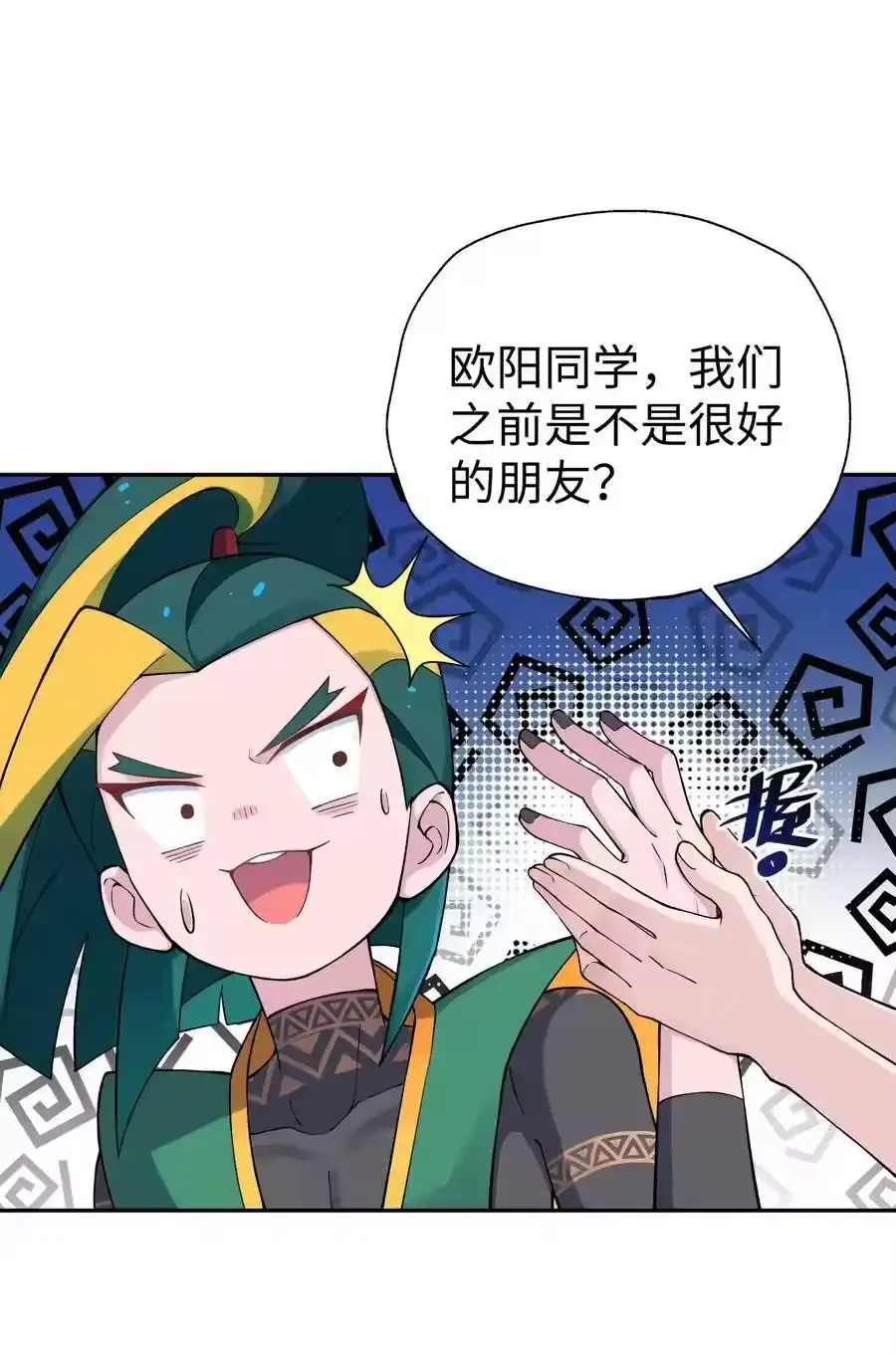第50页