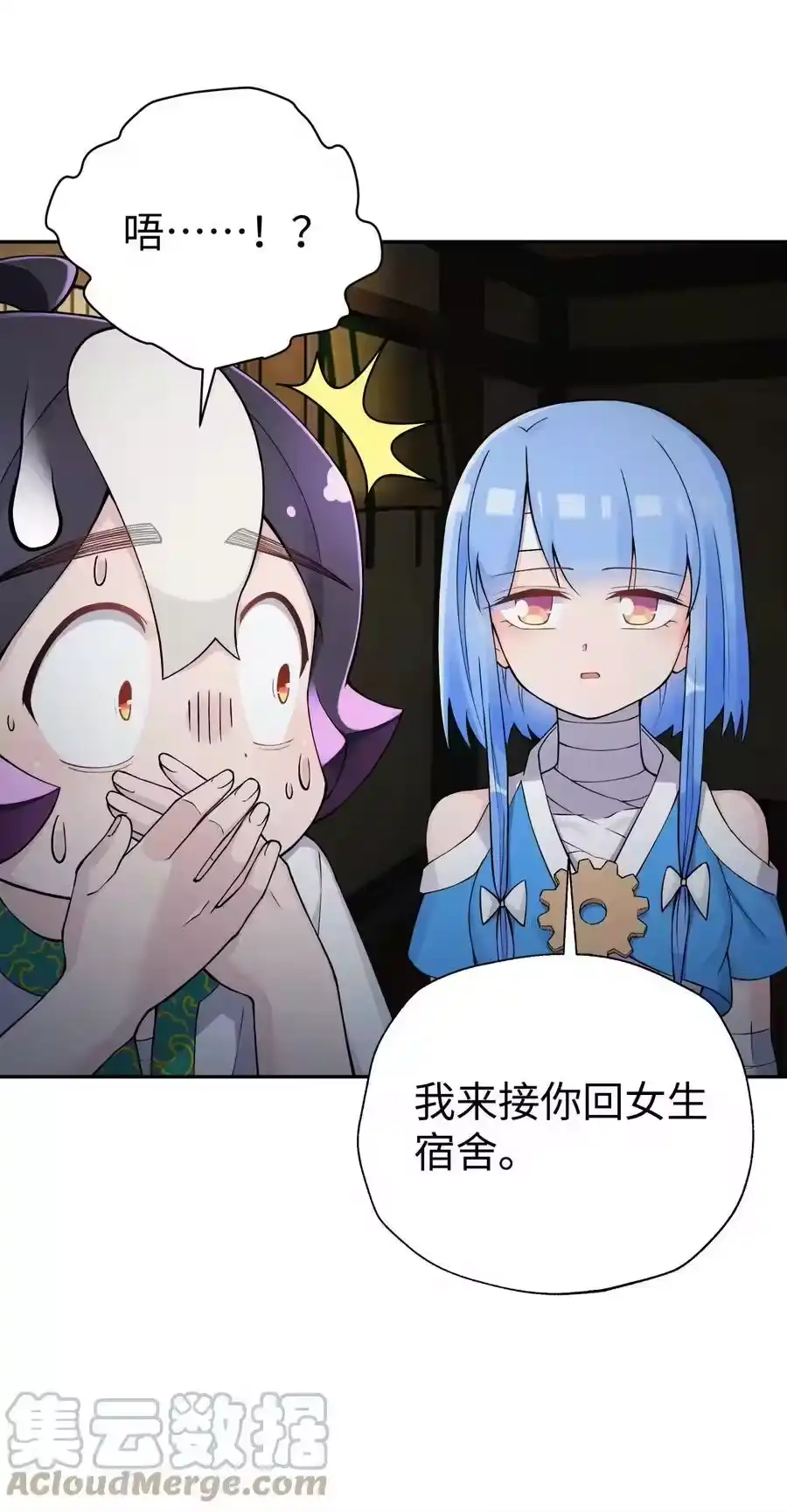 第61页