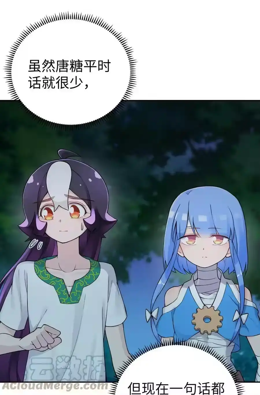 第64页