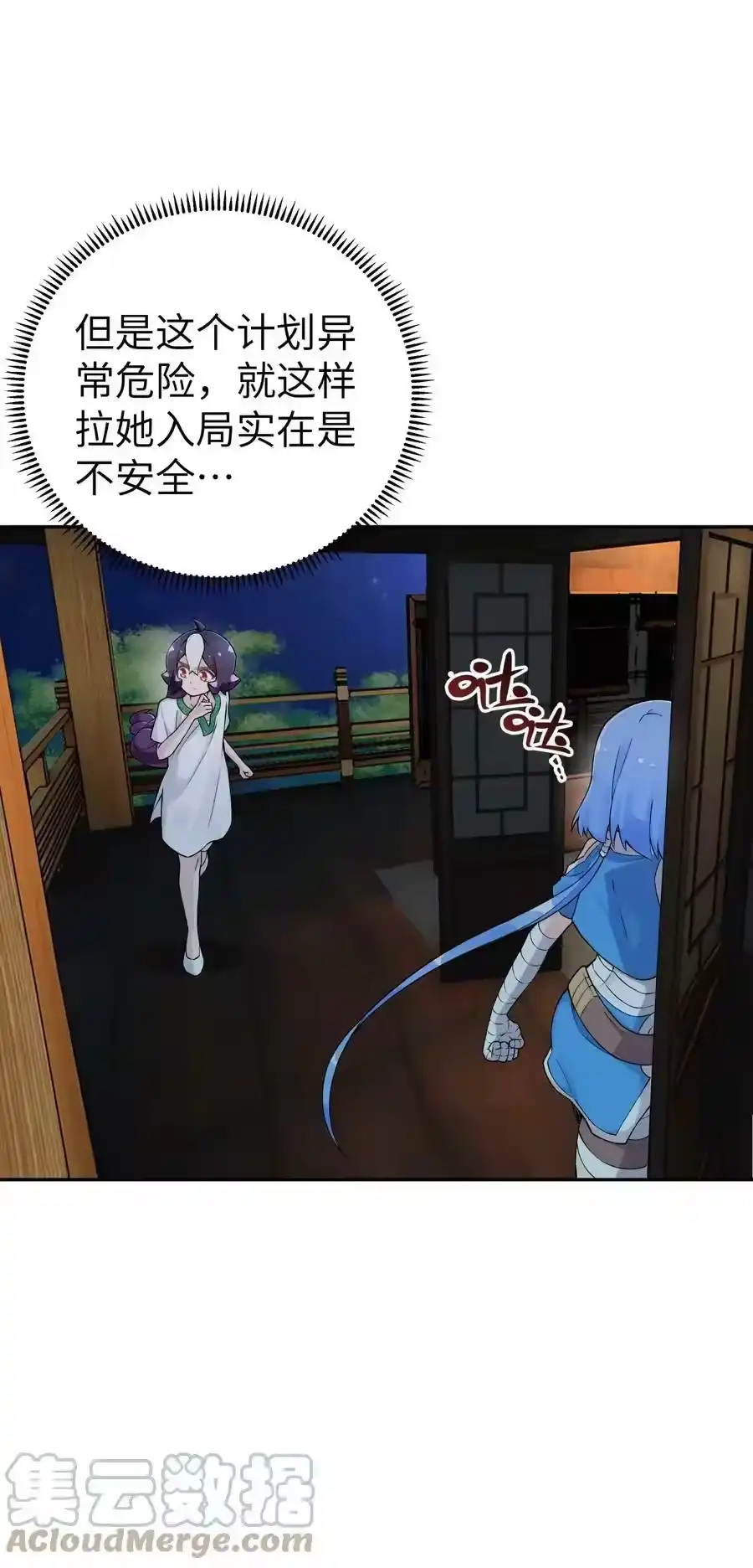 第67页