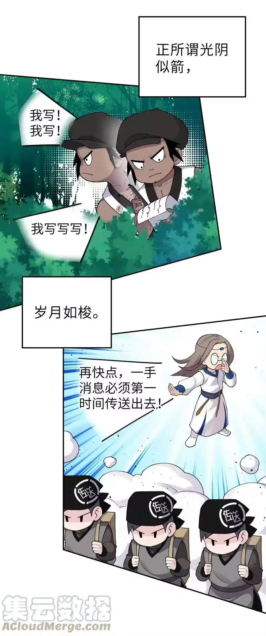 第55页