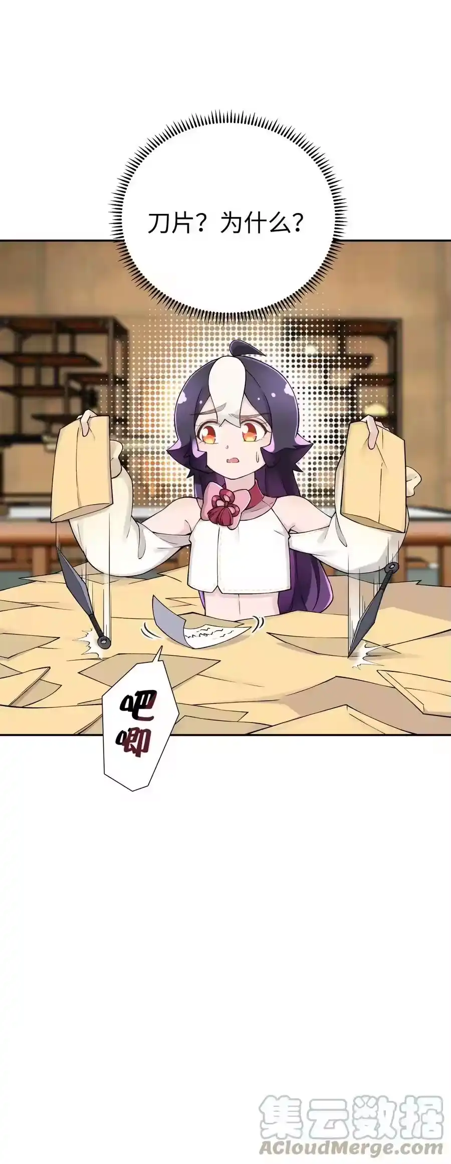 第76页