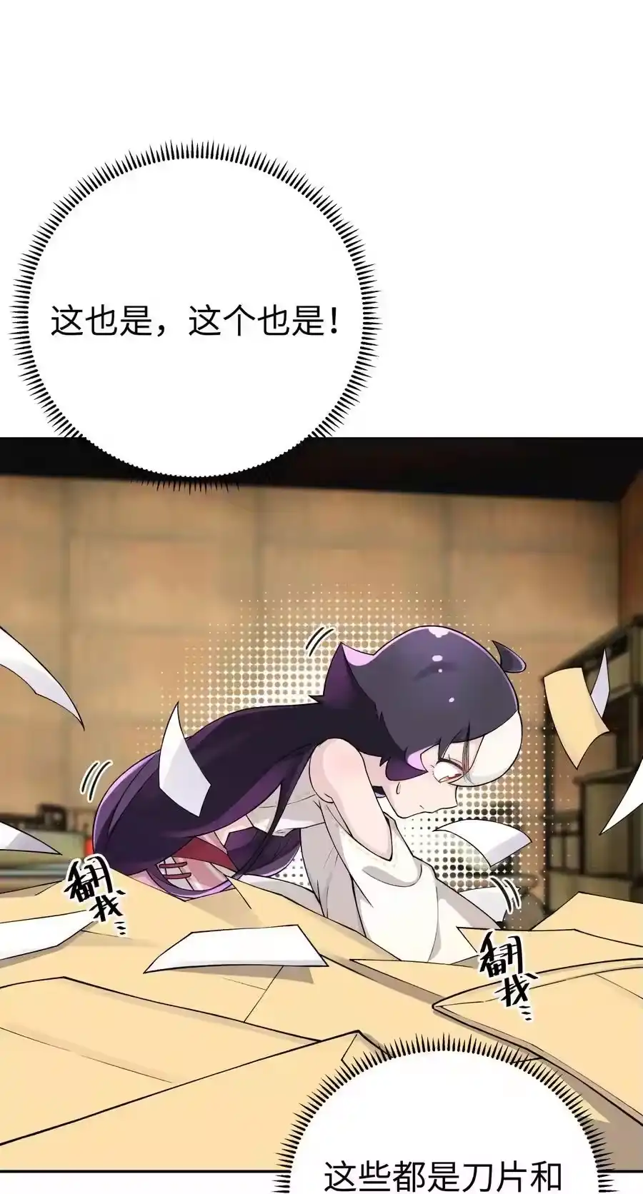 第78页