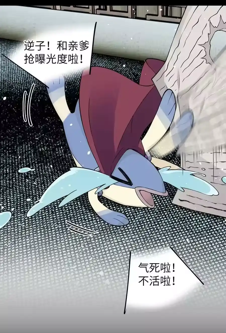 第72页