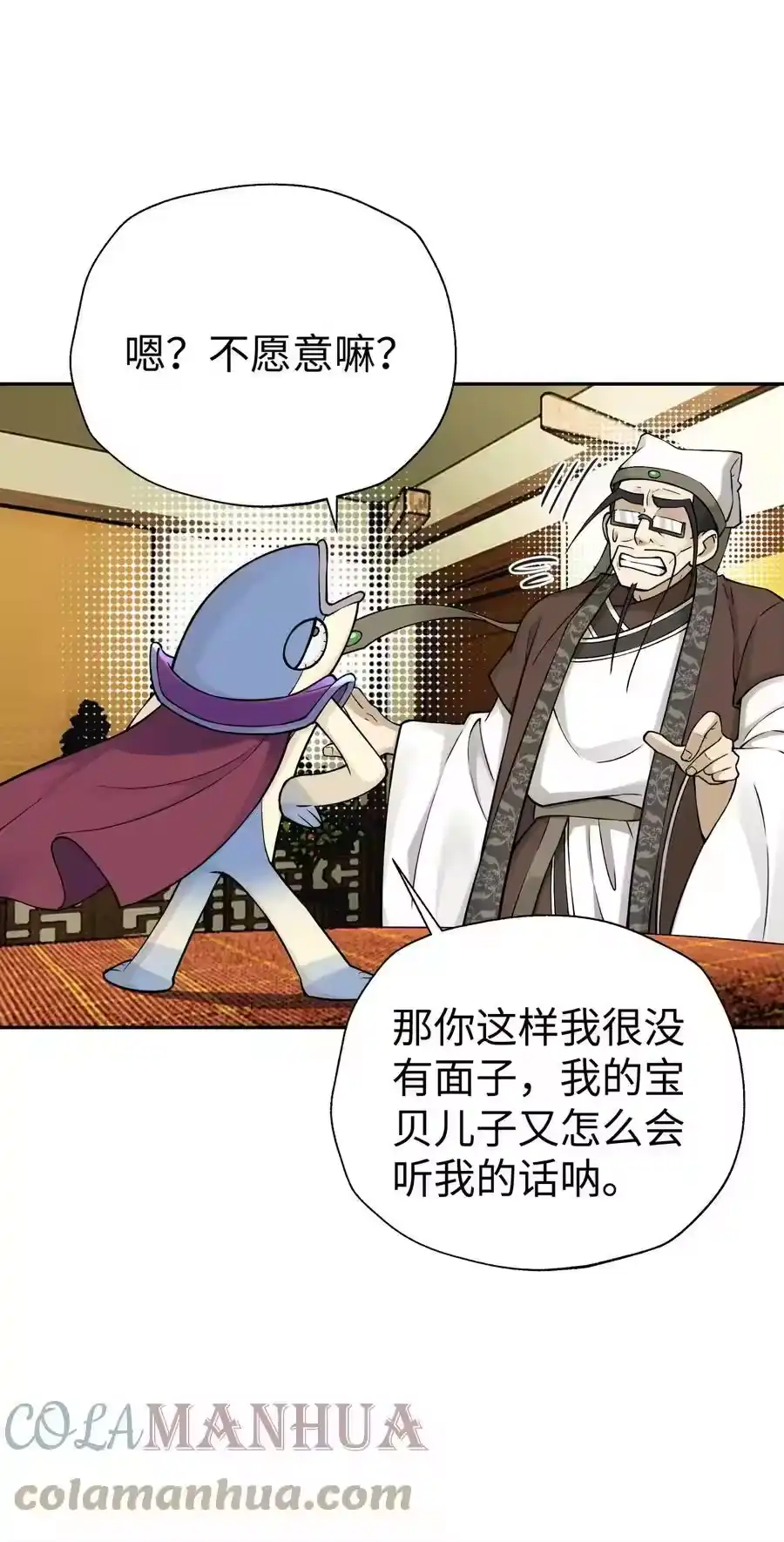 第52页