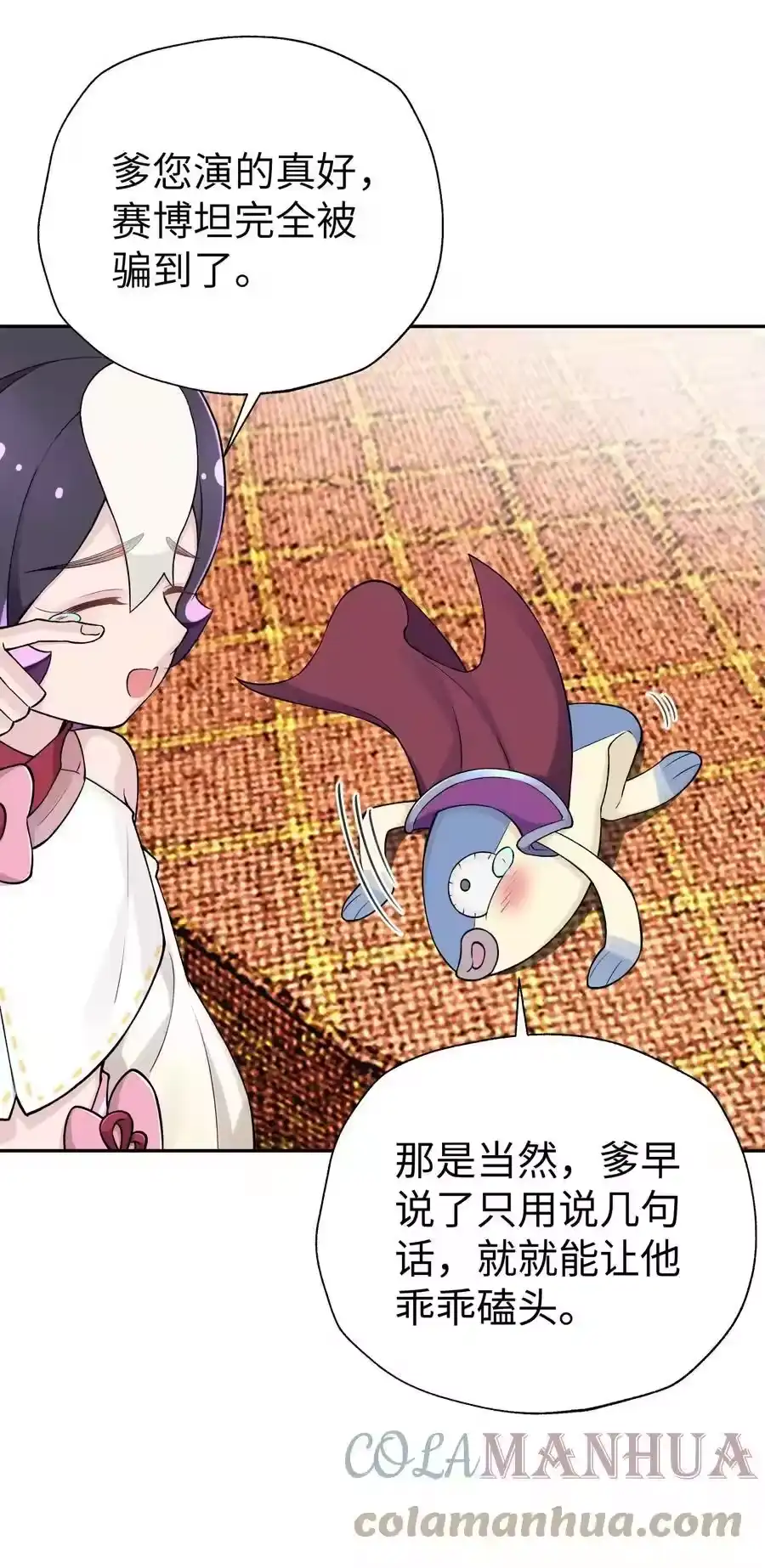 第73页