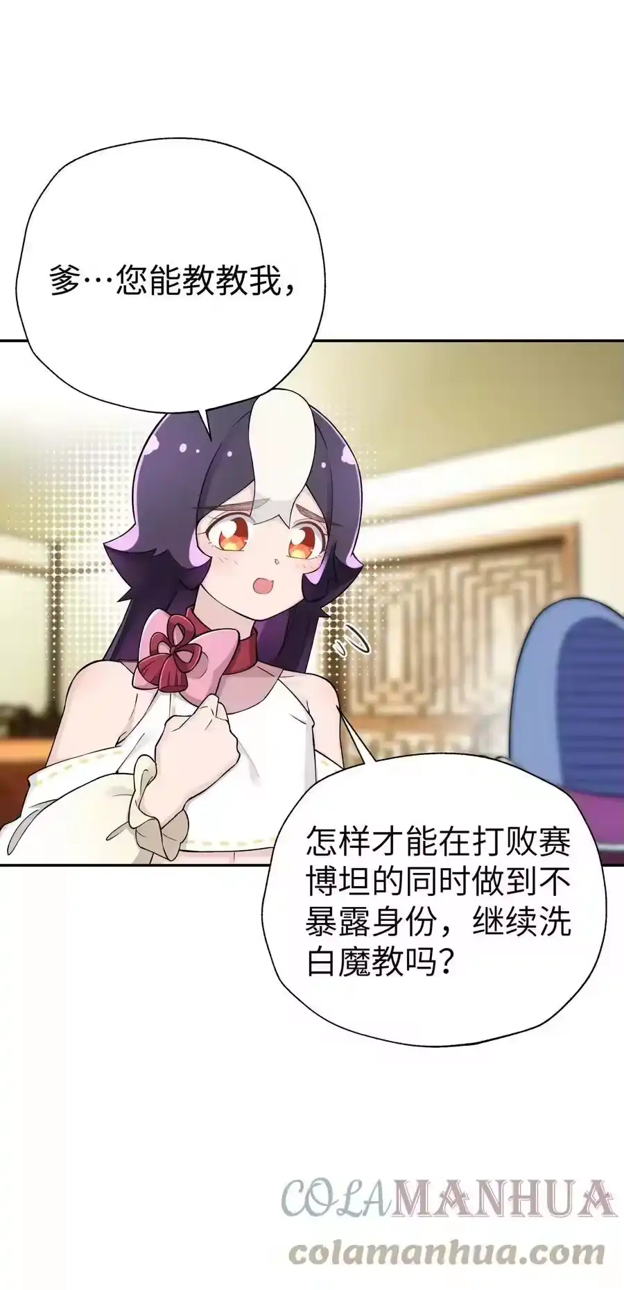 第79页