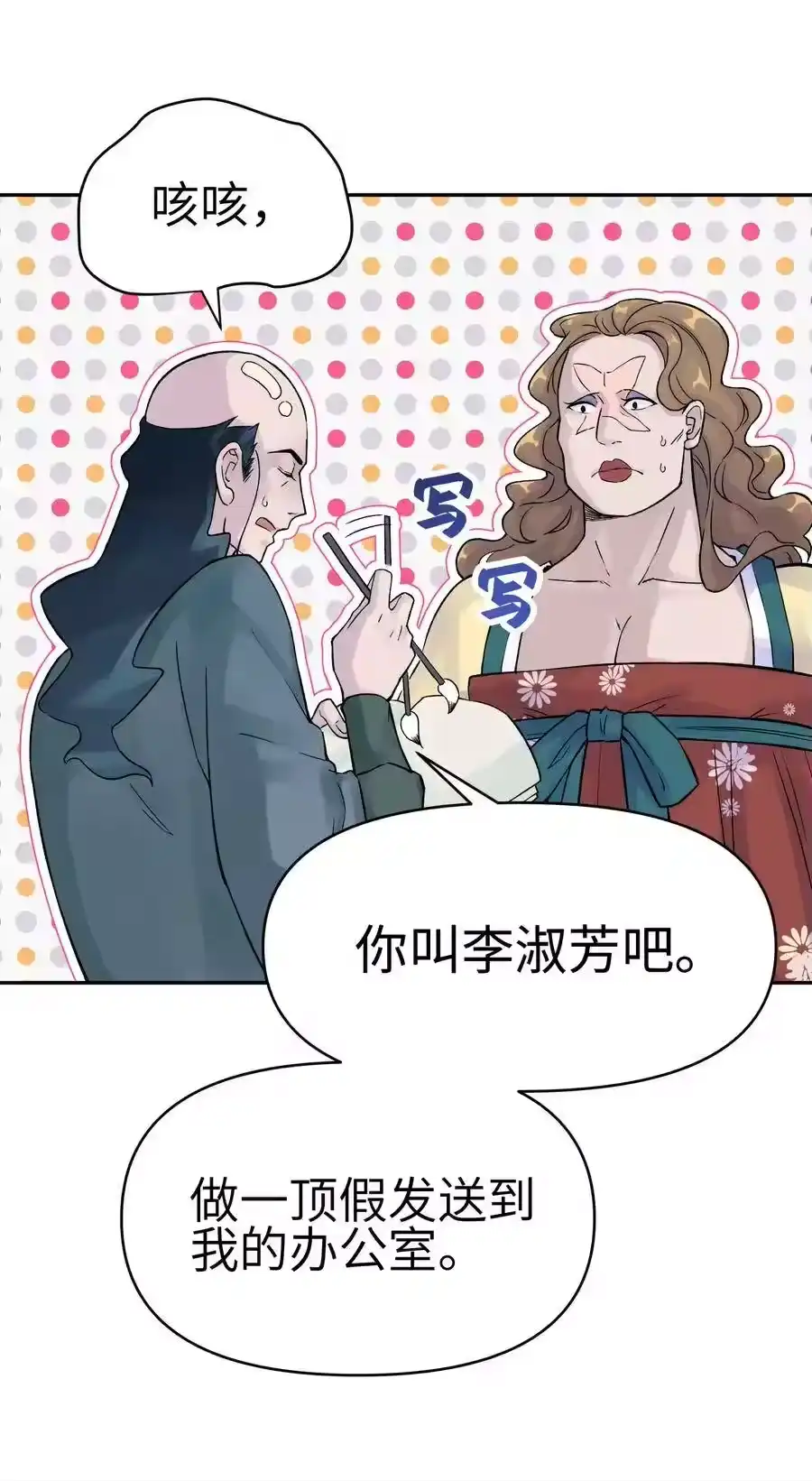 第74页