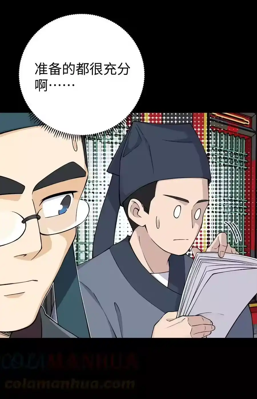 第40页