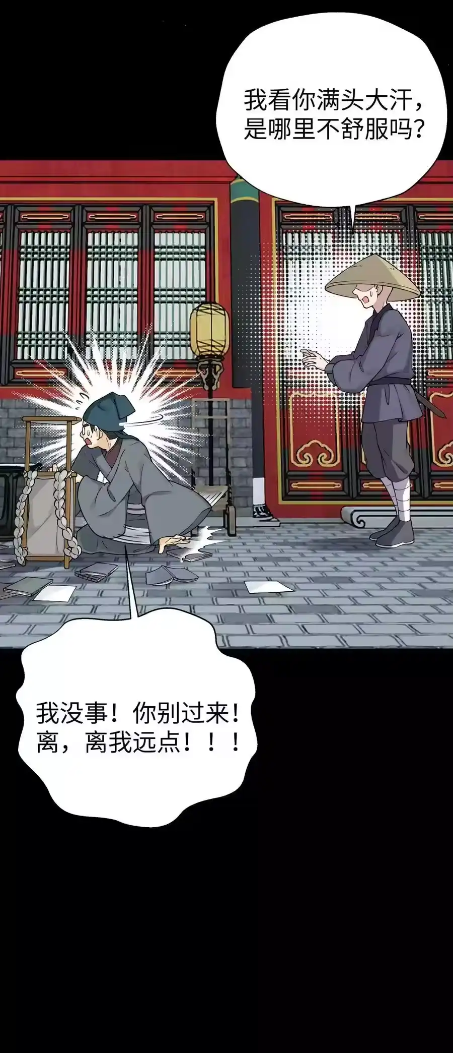 第50页