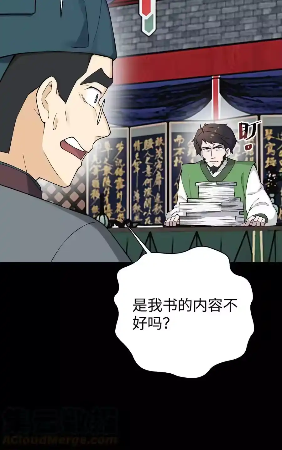 第34页