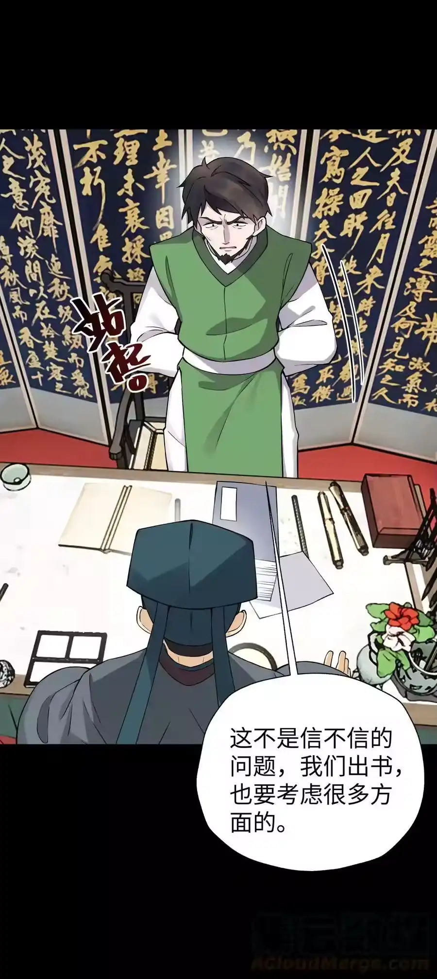 第49页