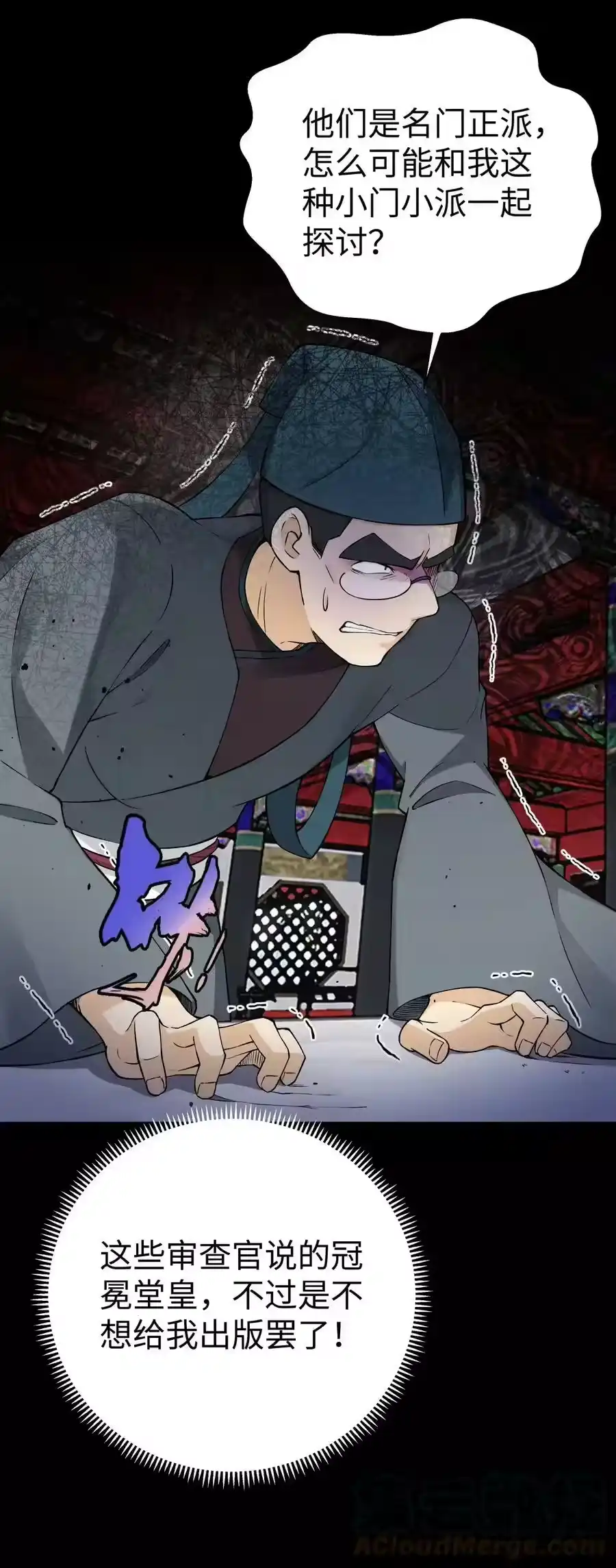 第52页