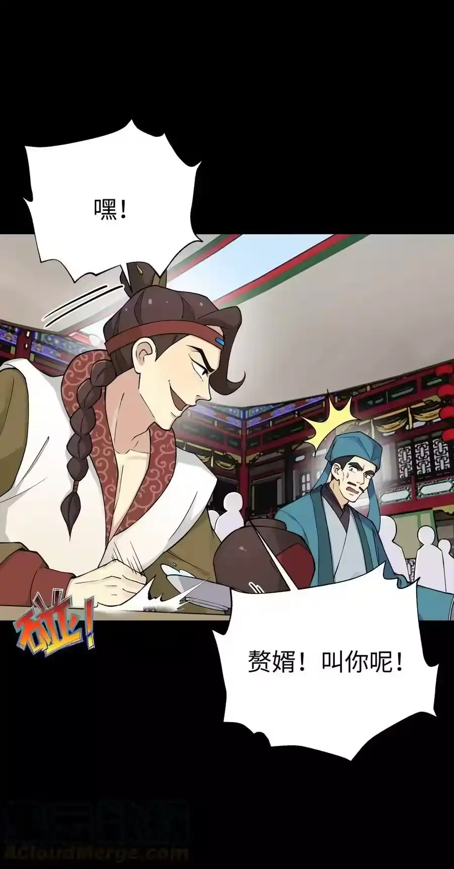 第25页