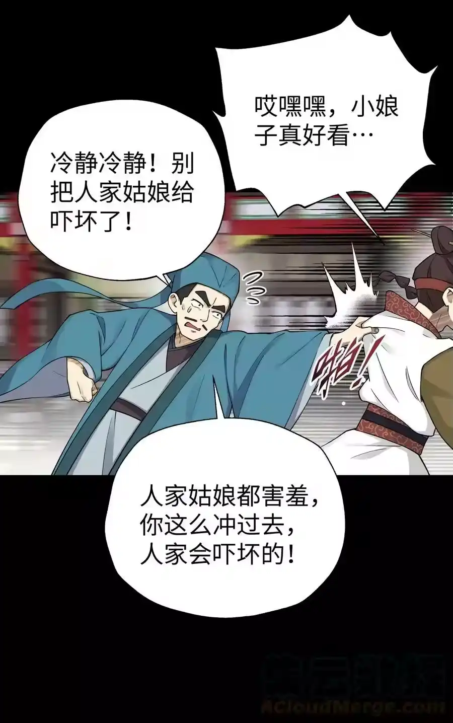 第34页