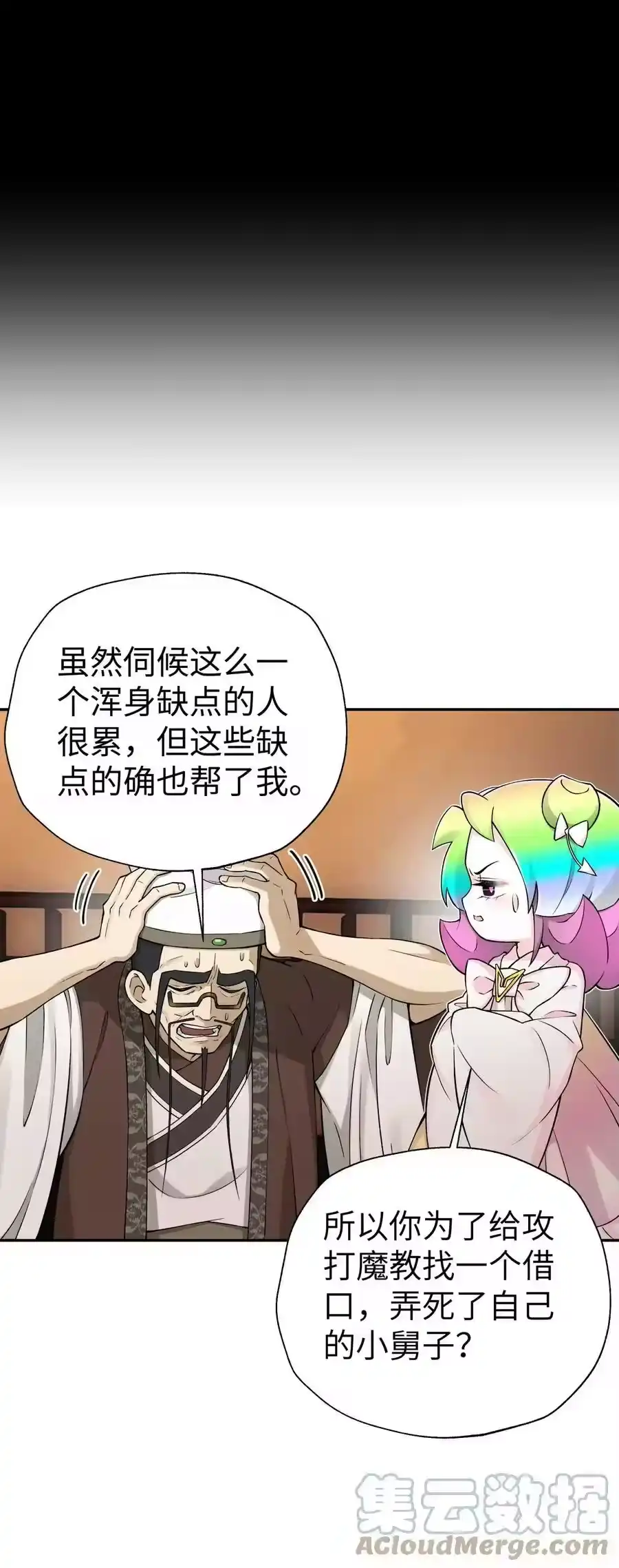 第58页