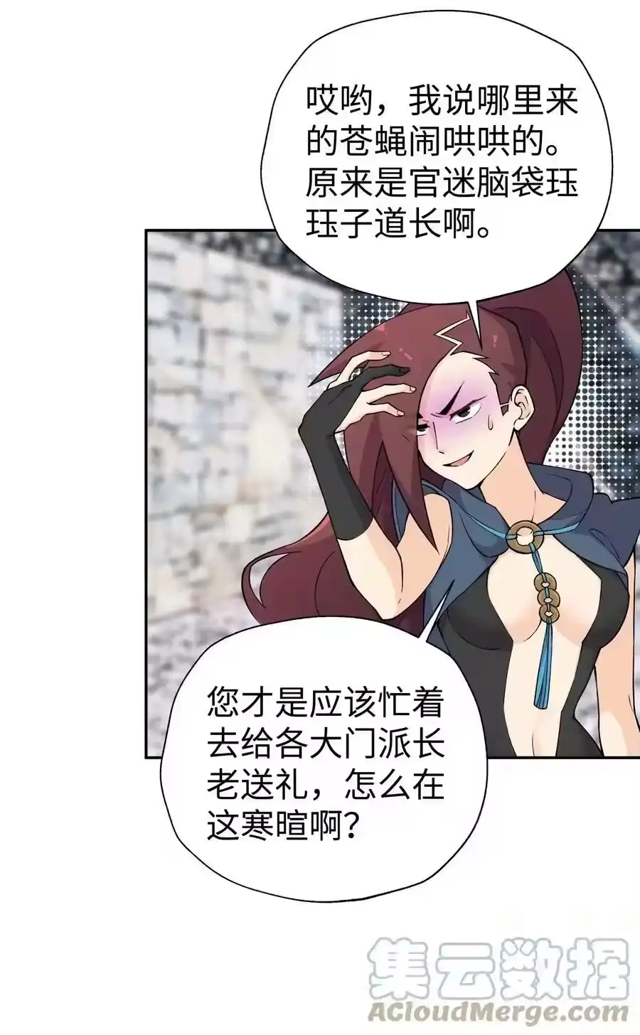 第52页