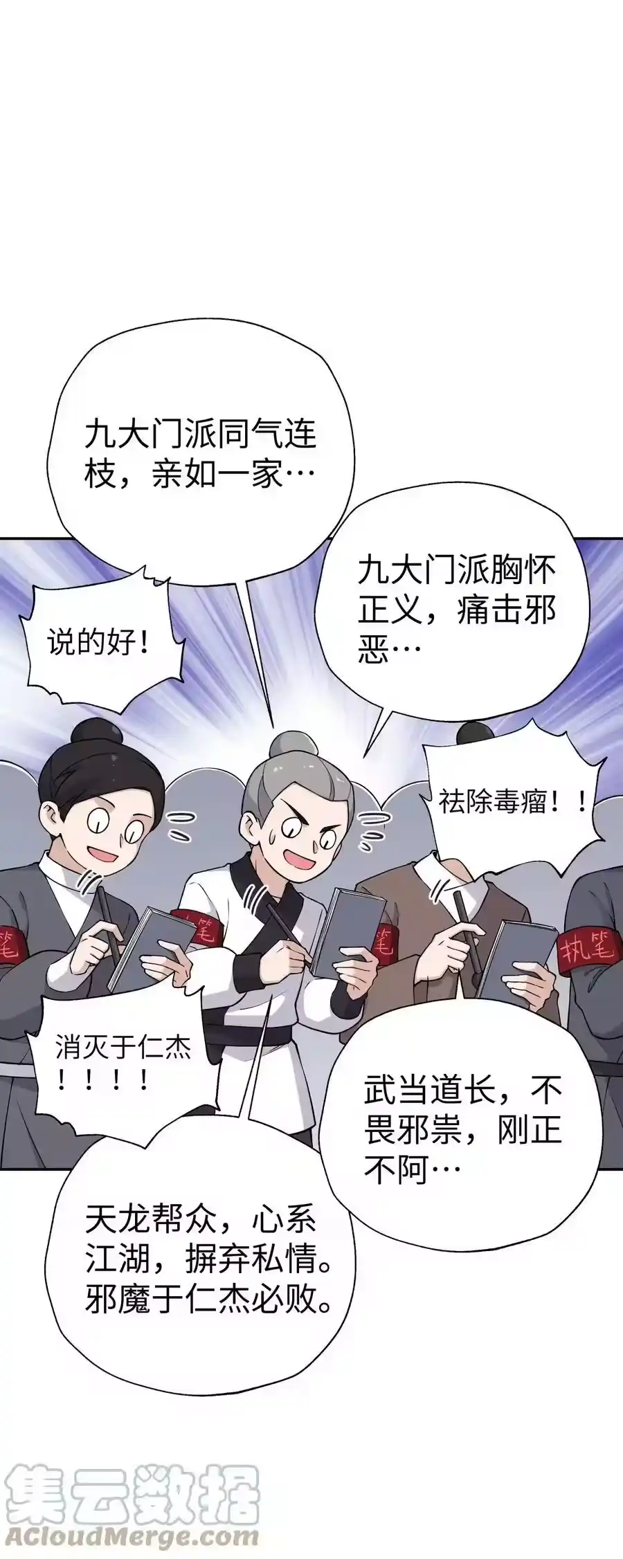 第67页