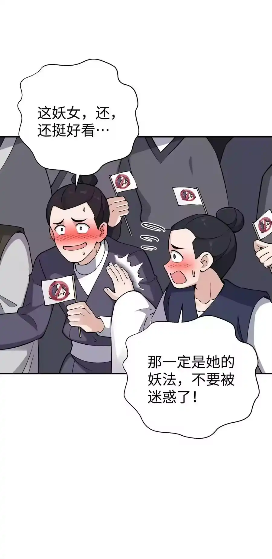 第75页