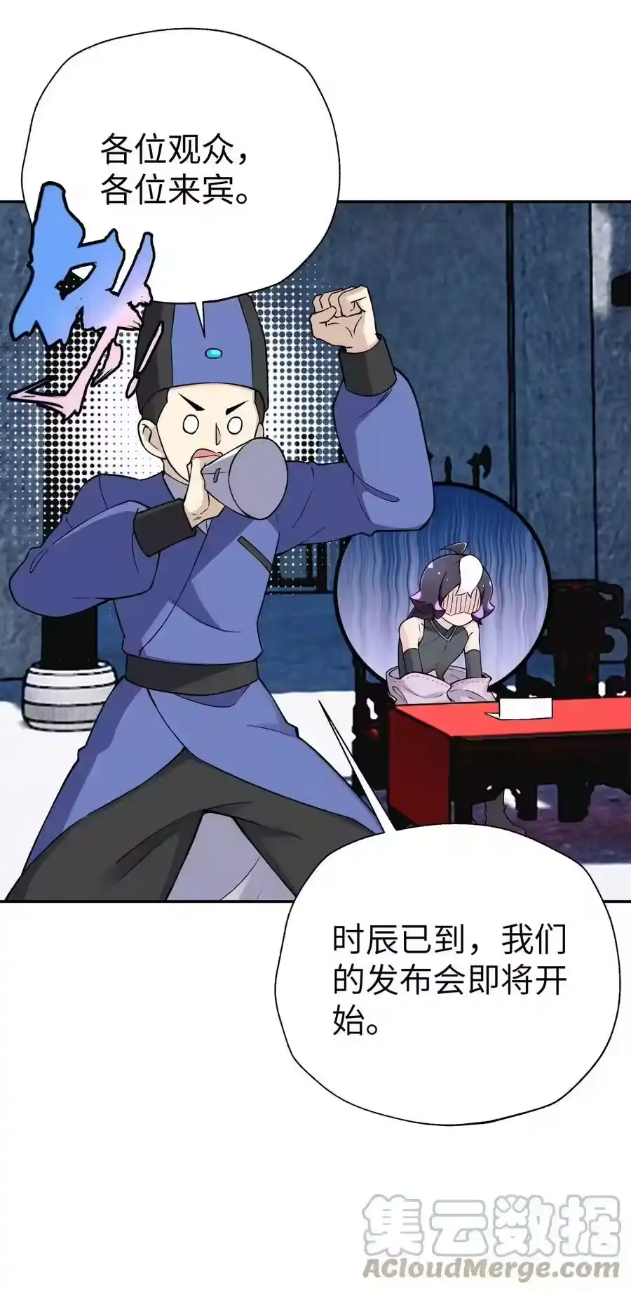 第76页
