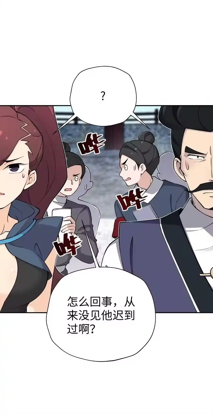 第83页