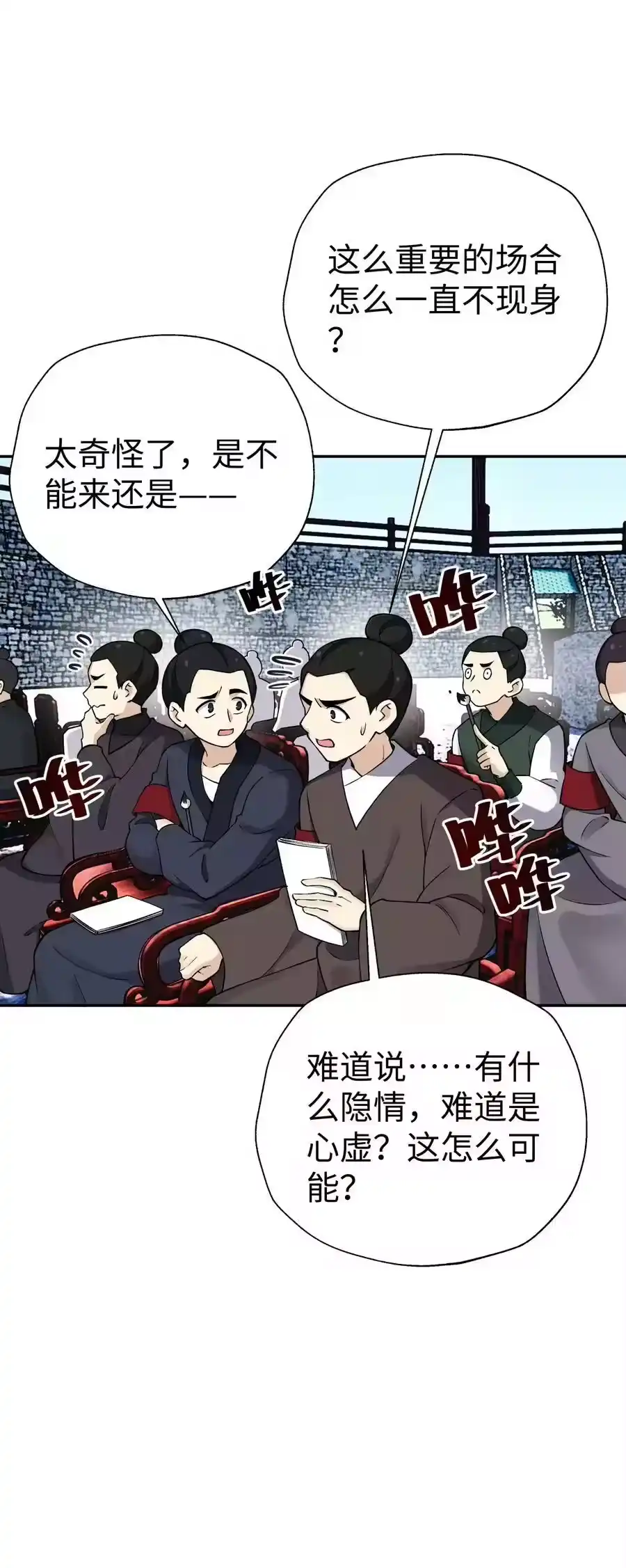 第84页