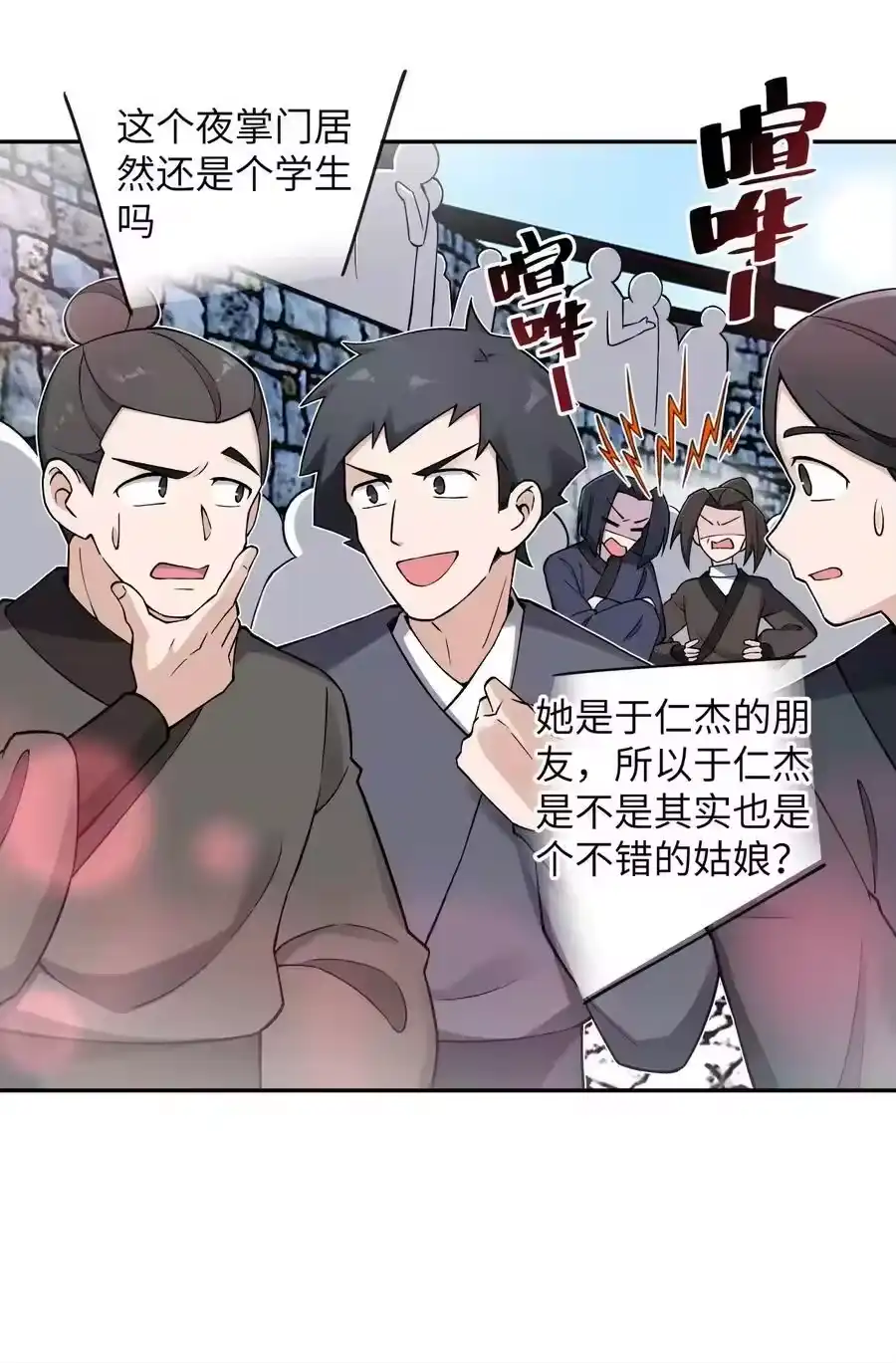 第66页