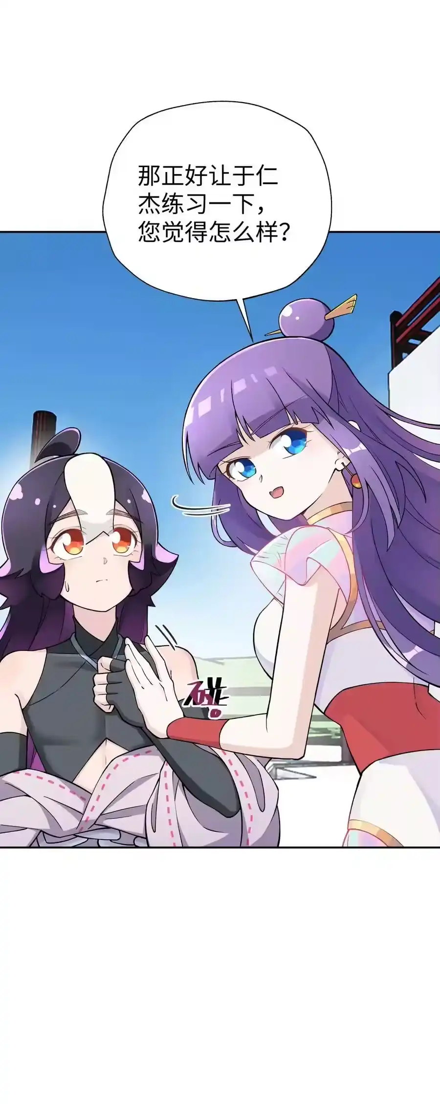 第71页