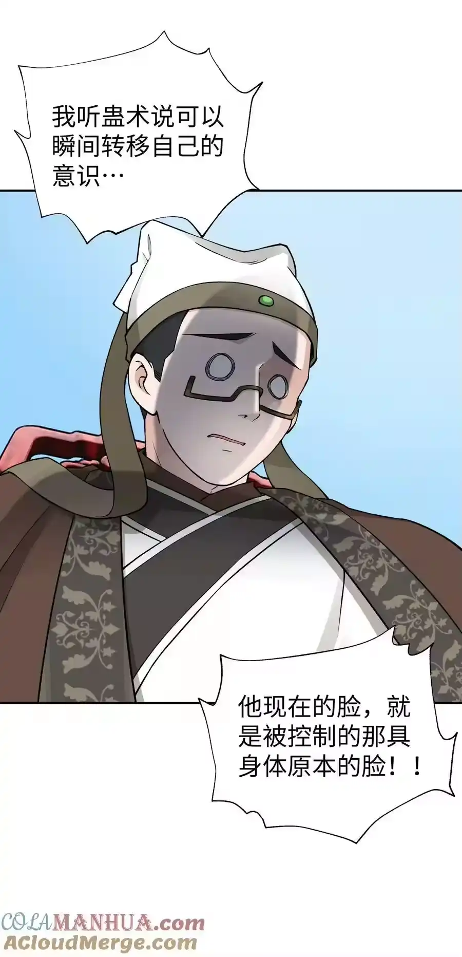 第58页