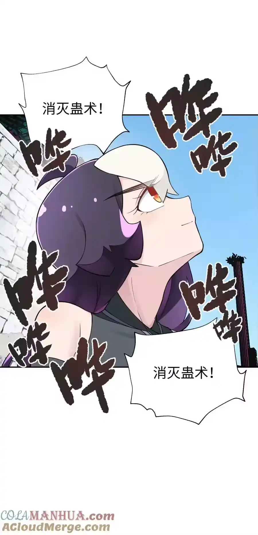 第70页