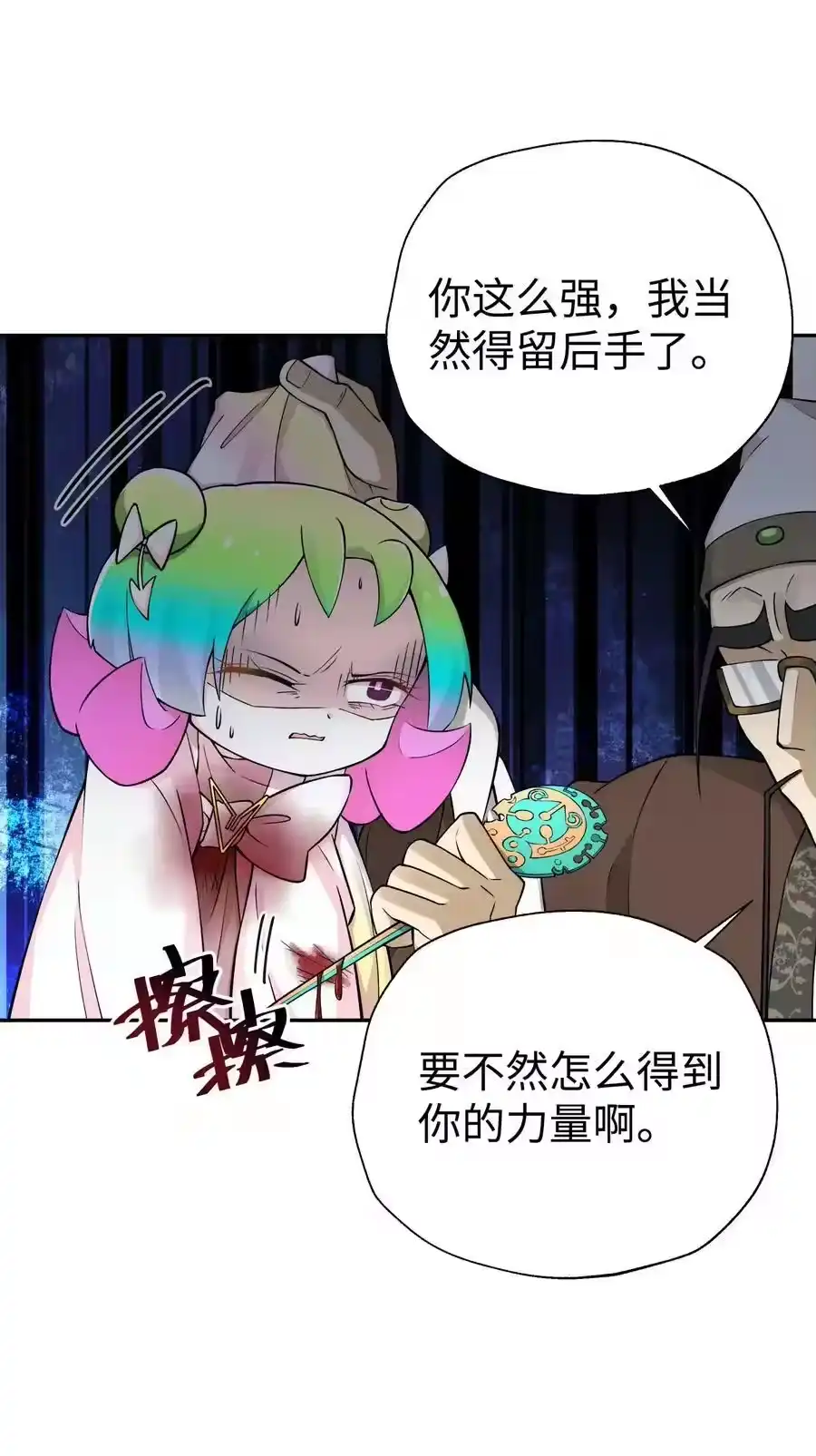 第69页