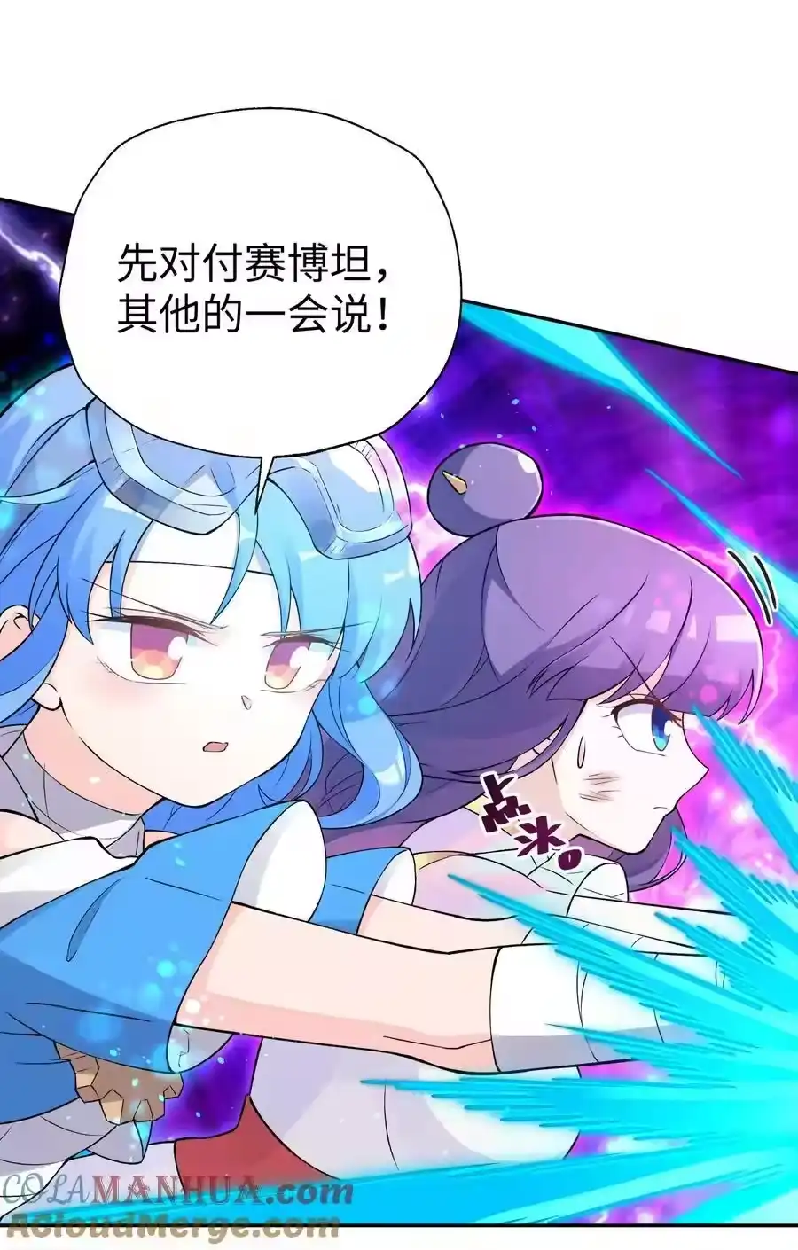 第73页