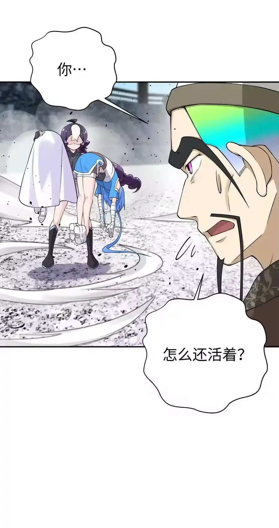 第86页