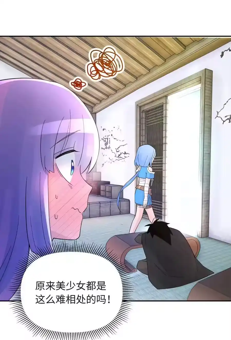 第52页