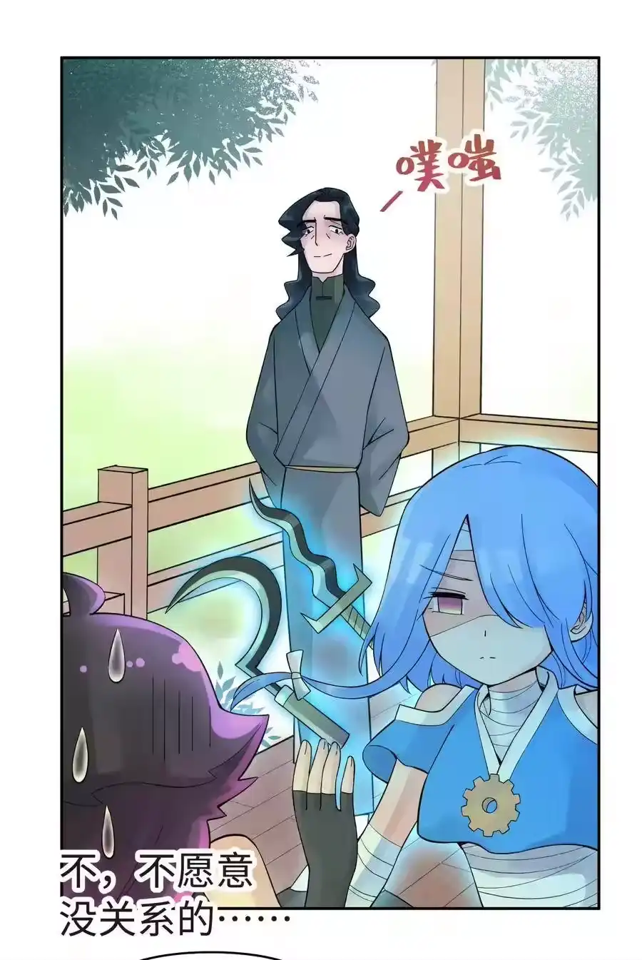 第70页