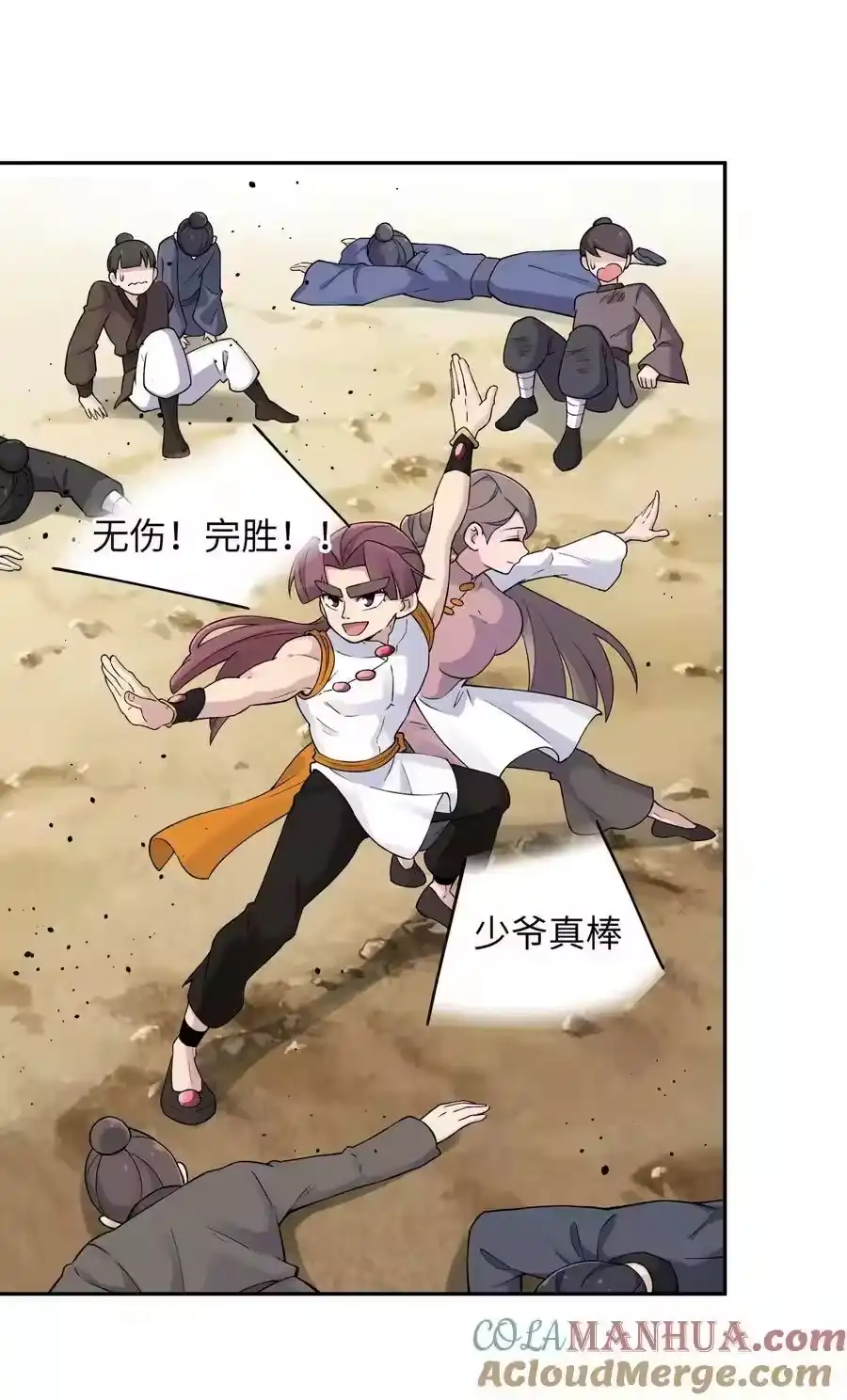 第46页