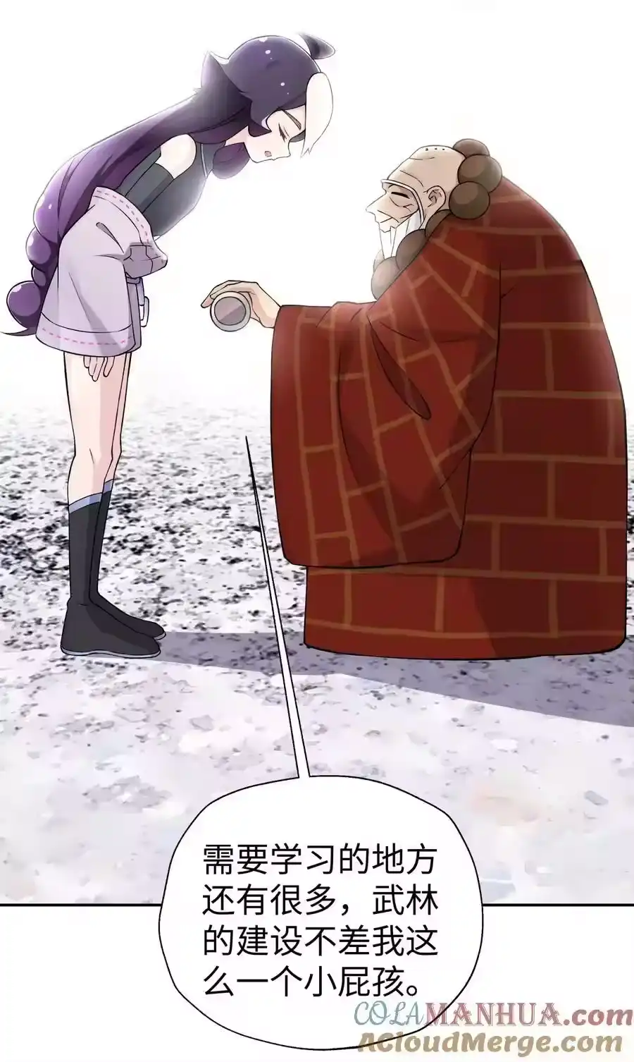 第67页