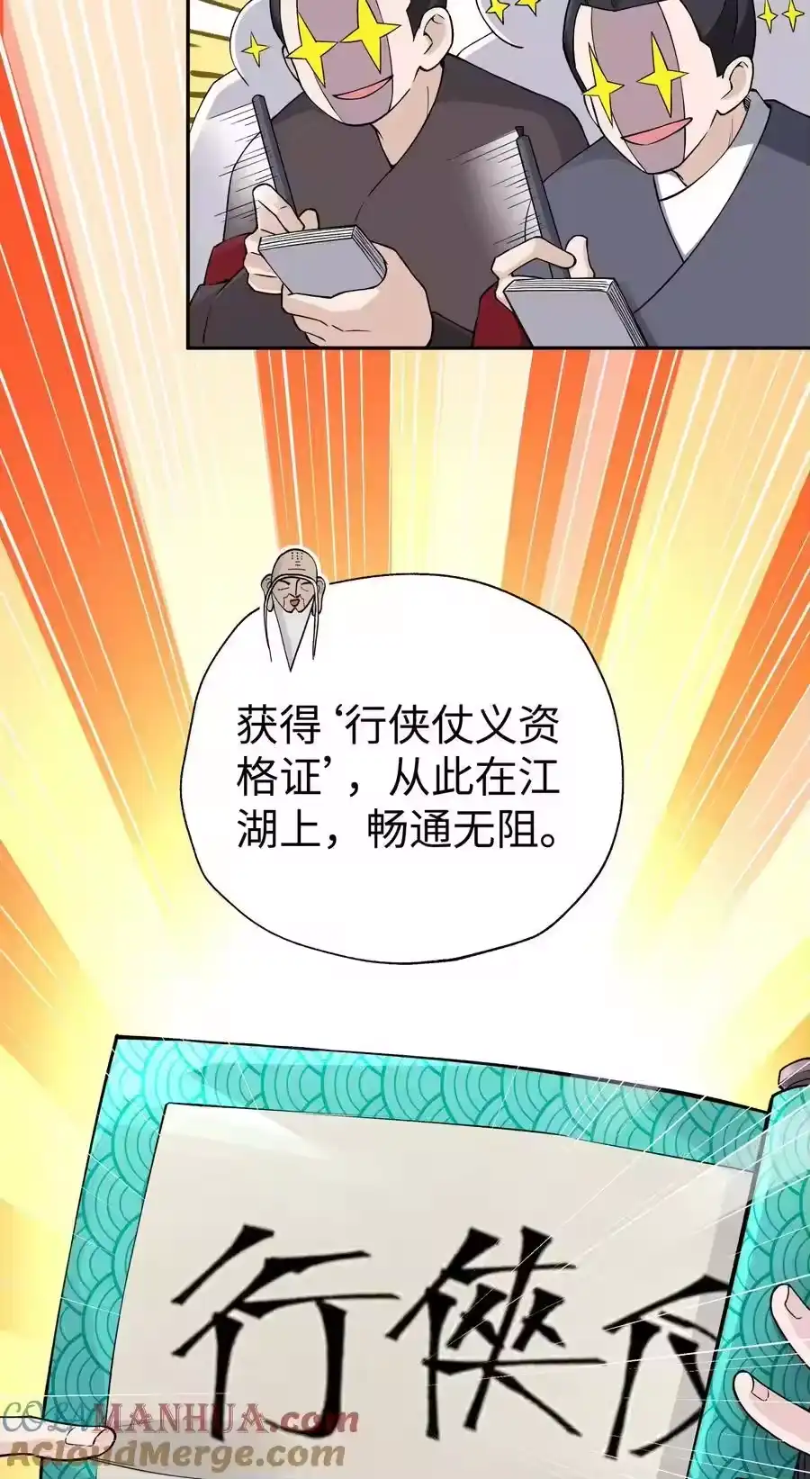 第73页